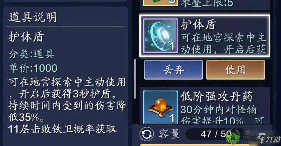 探秘天涯明月刀手游：揭秘如何突破天芒11层挑战