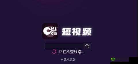 成品短视频软件网站大全苹果版-实用精选