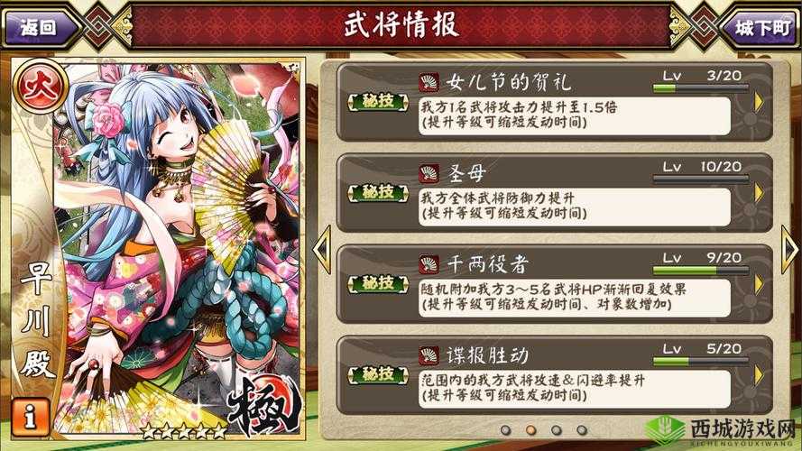 战天下 ZERO 新手玩法攻略全解:快速上手畅享游戏精彩