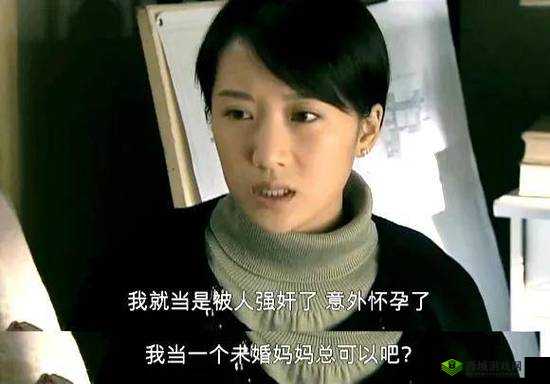 你上我老婆我上你老婆：这是什么剧情