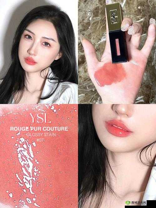 ysl 蜜桃色 7425 迎来全面调整:相关信息一览