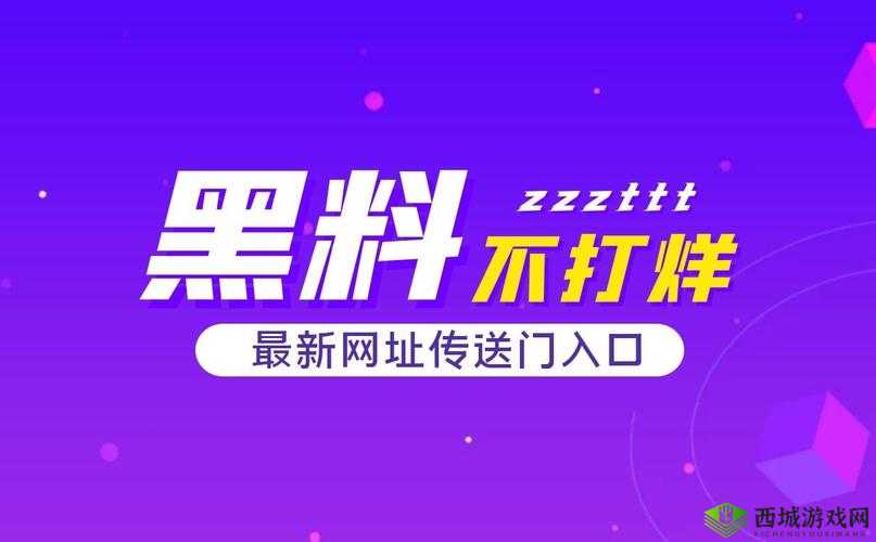 国内吃瓜爆料黑料网曝门:最新猛料来袭