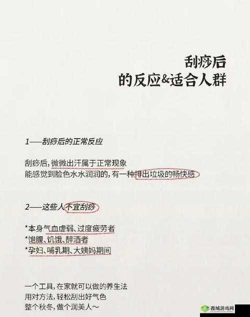 获得超级胬肉系统怎么办:探索未知的可能性