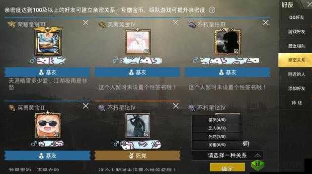 老婆玩刺激战场跟人组 cp：这事怎么看