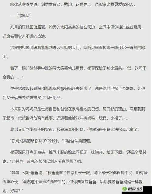 答案 1V1 校园怎么玩：玩法介绍