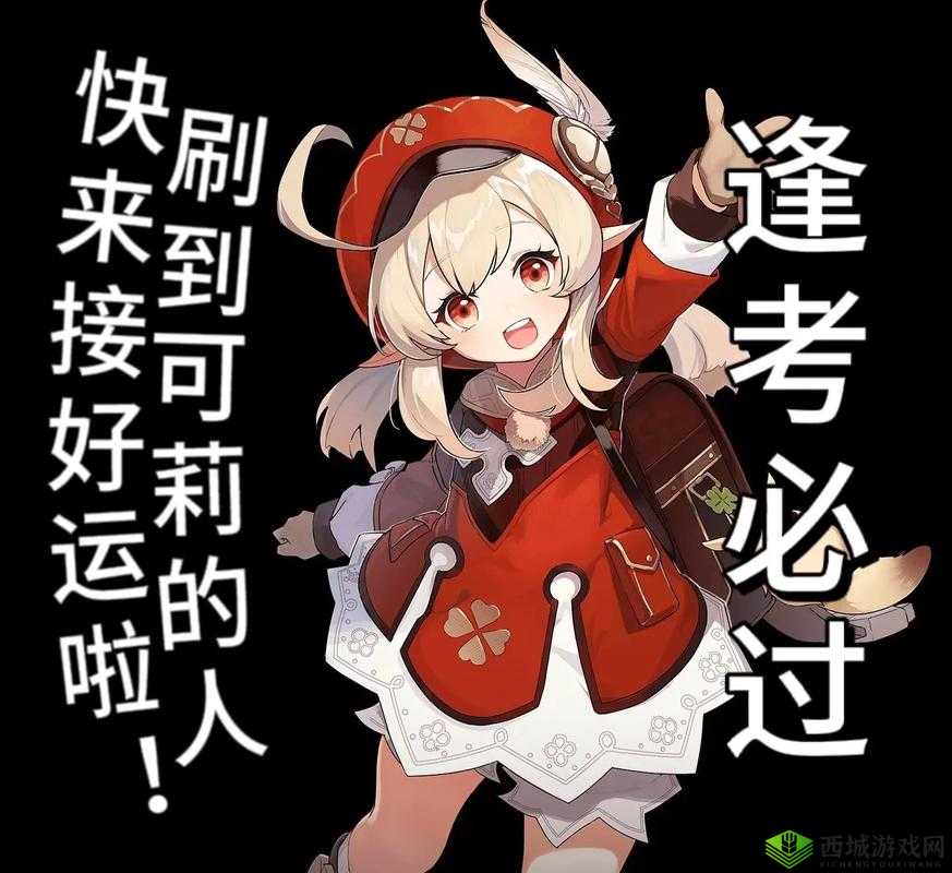 原神百发百中活动获取高分攻略：掌握技巧赢取高积分奖励