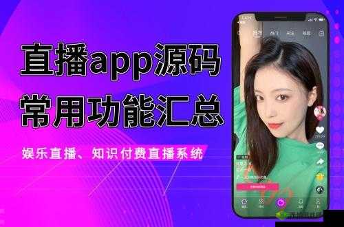 成品短视频软件网站大全苹果版升级后不卡了：体验更流畅