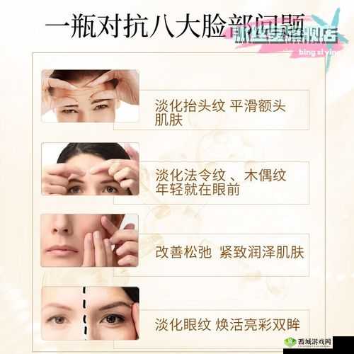 常天然精华液：究竟怎么样呢