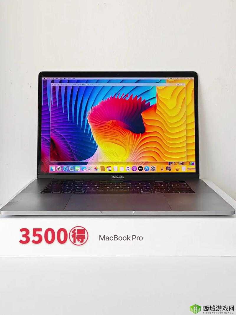 18 岁 MacBook-Pro 高清功能有哪些：深度解析