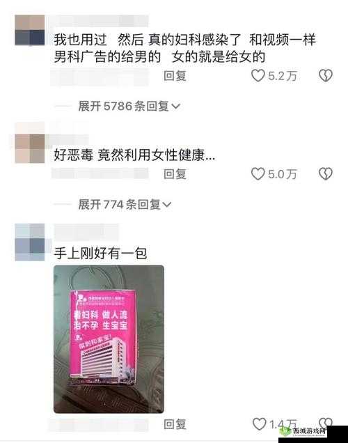 已满十八岁:记得带纸巾;