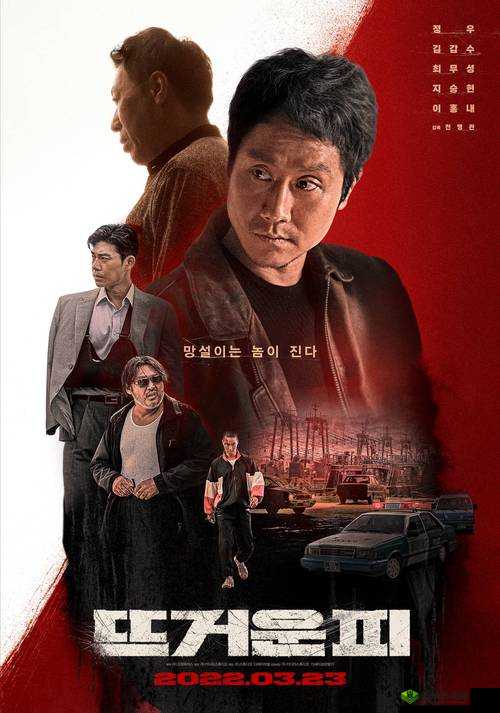 Victory 韩国电影:热血与梦想的传奇之旅