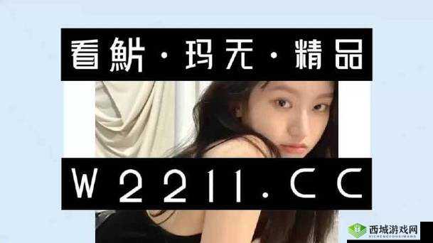 May18_XXXXXL56 相关评论：深度剖析