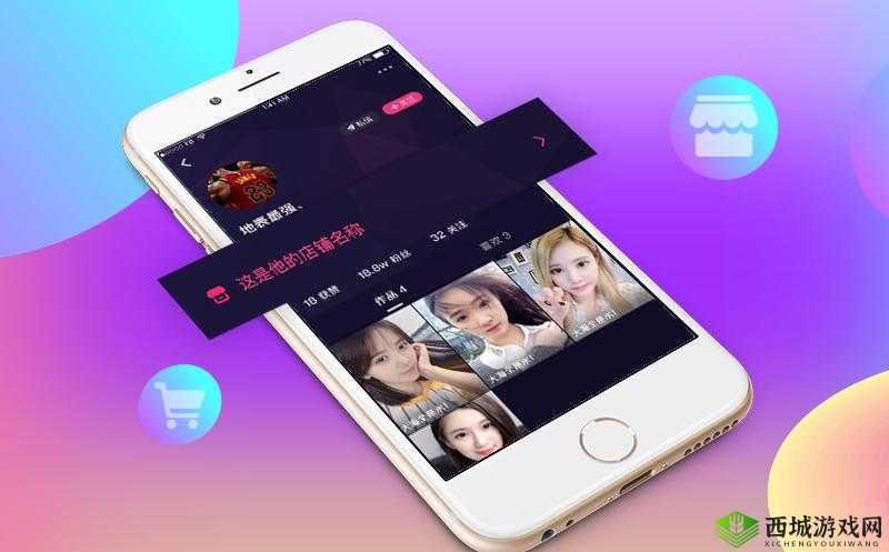 成品短视频 APP:内容丰富、互动性强、娱乐性高