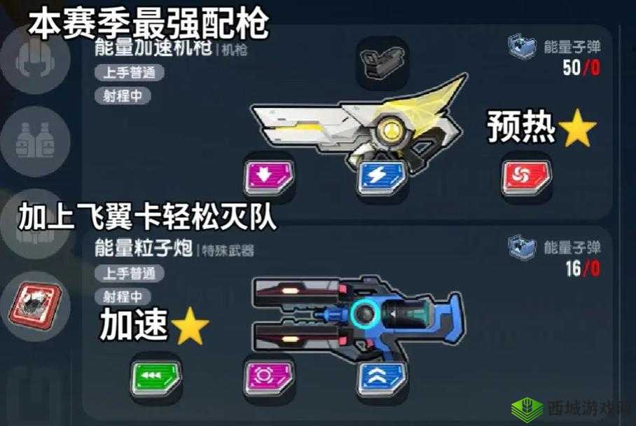 《香肠派对》深度解析:特殊武器的选择与推荐,让你战斗更胜筹》