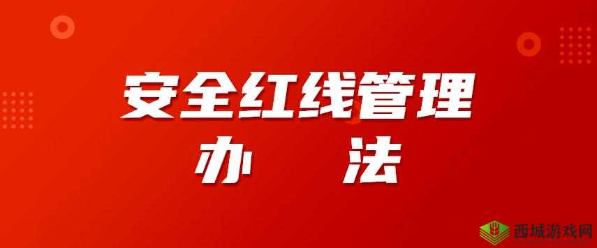 18 款禁用 APP 下载免费:切勿触碰的红线