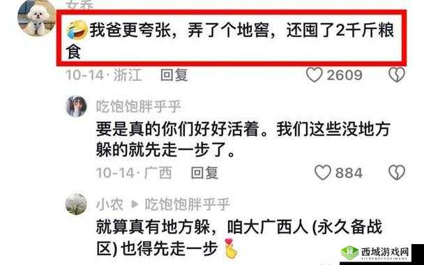 911 黑料网：八卦有理，爆料无罪