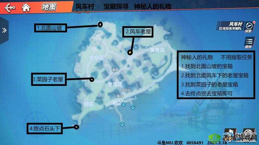 《航海王热血航线》神秘彩蛋触发攻略:解锁隐藏任务的条件详解