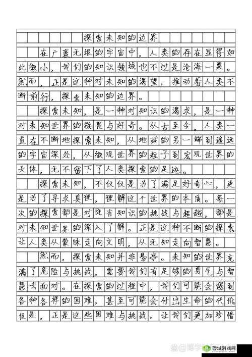 电梯深度开发 1V6：探索未知的私密领域