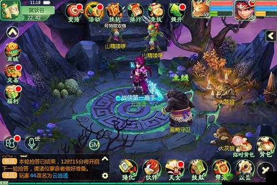 西游女儿国PK攻略解析:策略布局与操作细节全面解析