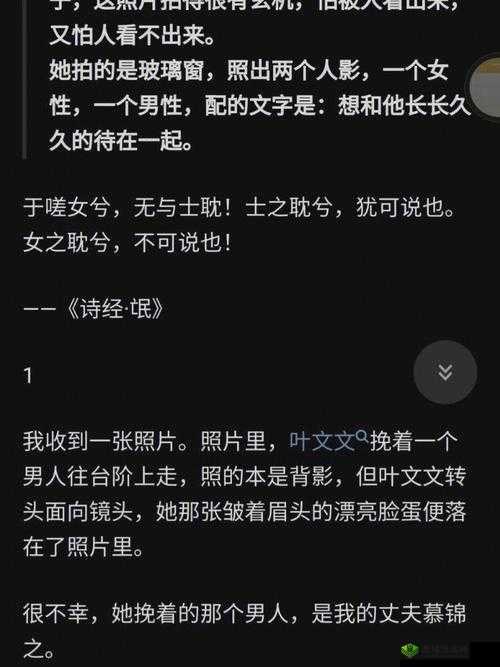 男生女生在一起嗟嗟嗟国人:真有趣