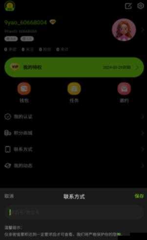 九幺免费下载高危风险:需警惕的陷阱