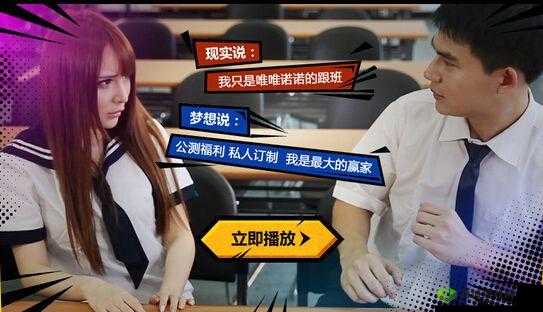混沌之理特攻系统解析:探索特攻加成装备的奥秘