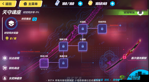 崩坏3噩梦雪狼Raid第关紧急支援攻略详解:突破难点与高效战术指南