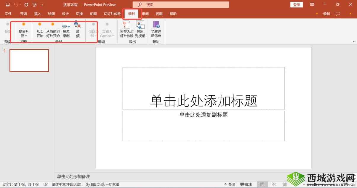 网站软件进入窗口 2024:开启全新体验