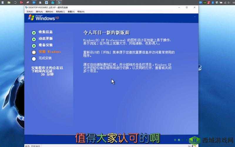 中国高清Windows视频软件画质之谜:深度探究