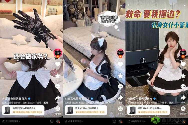 天美果冻女儿的梦想主演资料:详细介绍
