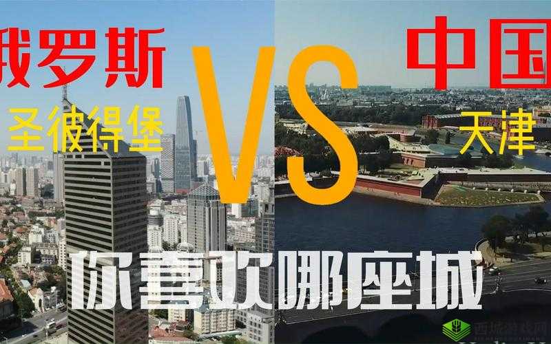 俄罗斯 vs 韩国:谁将更胜一筹