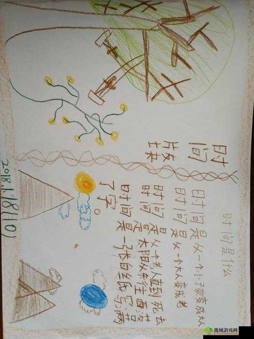小诗成为学校教具 9 章：独特的教学探索