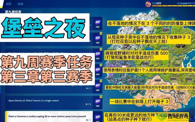 堡垒之夜国服名字修改攻略:全面解析如何轻松修改游戏昵称,改名方法览助你轻松玩转堡垒之夜