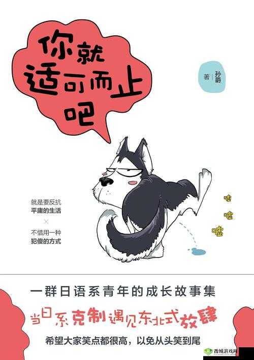 女生你 tm 别舔了:适可而止吧