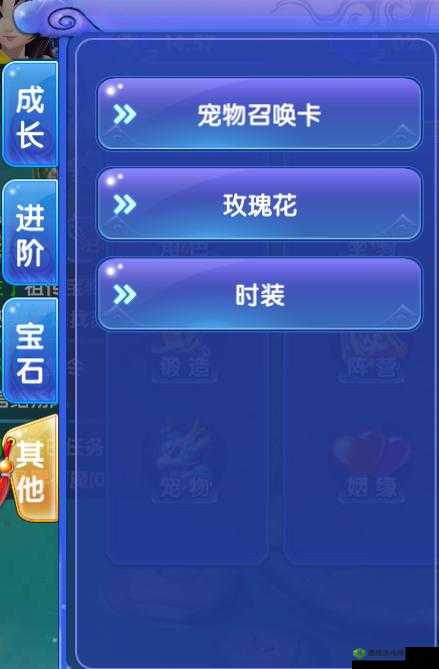 萌仙情缘新手攻略大全——锻造系统详解与玩转指南
