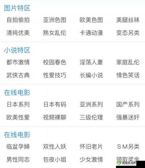 网址你懂得：探索精彩世界