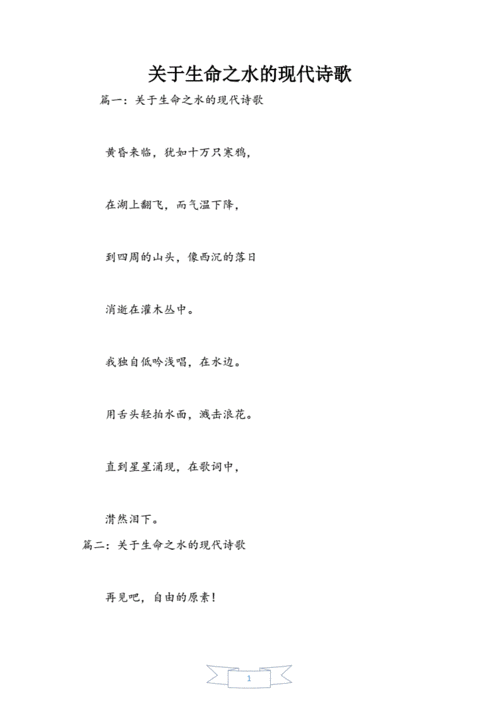 此生相许:高干晓之水的情感故事