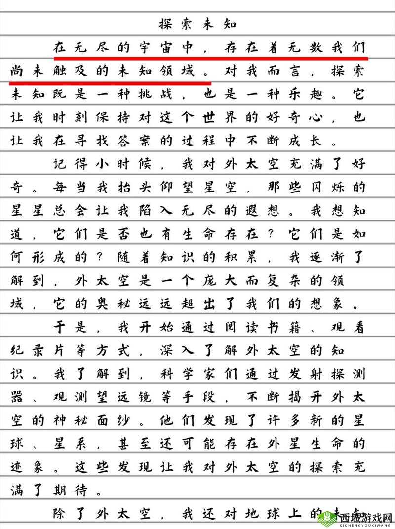 日韩码一码二码三码区别 69：探索未知的世界