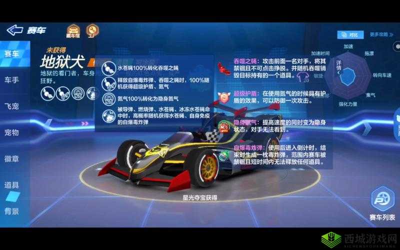 跑跑卡丁车手游子鼠迎春联,攻略助你畅享新春狂欢
