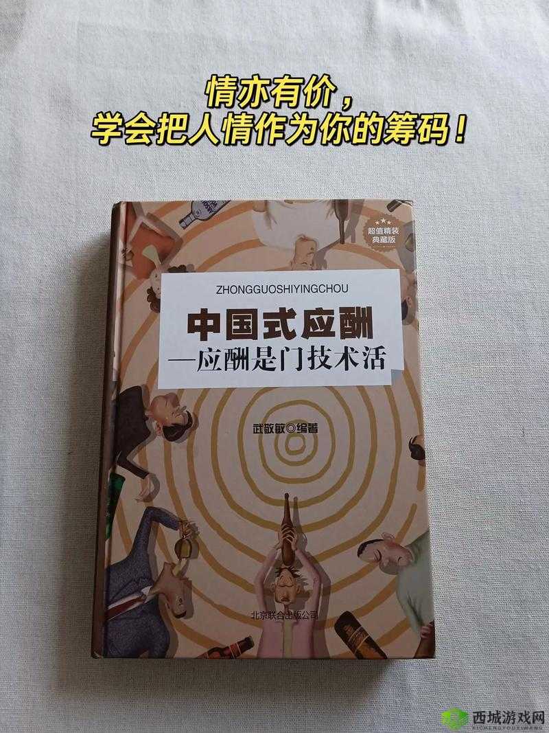 1v2 胜利的关键之道:策略与技巧
