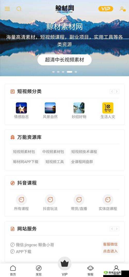 成品禁用短视频 app 推荐下载:这些你必须知道