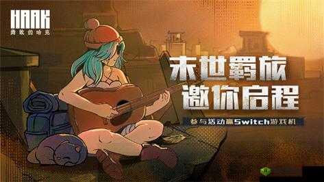 勇敢的哈克双开助手教程:如何下载安装,实现游戏多开?