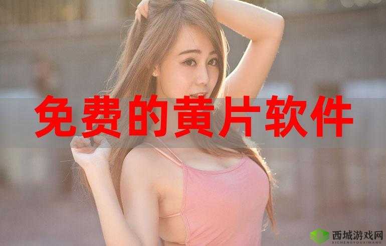 芭乐视app下载旧版本大全:相关资源汇总