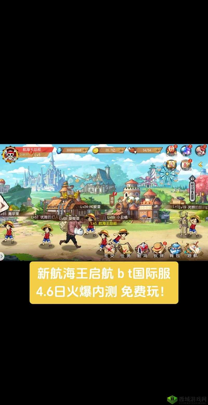 航海王启航阵容攻略:混伤队伍构建与实战应用探讨