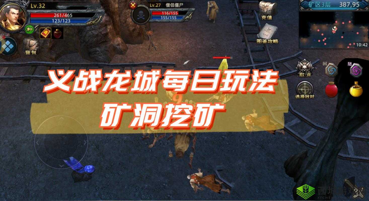 花样爷爷:矿洞攻略篇快速挖矿技巧大放送