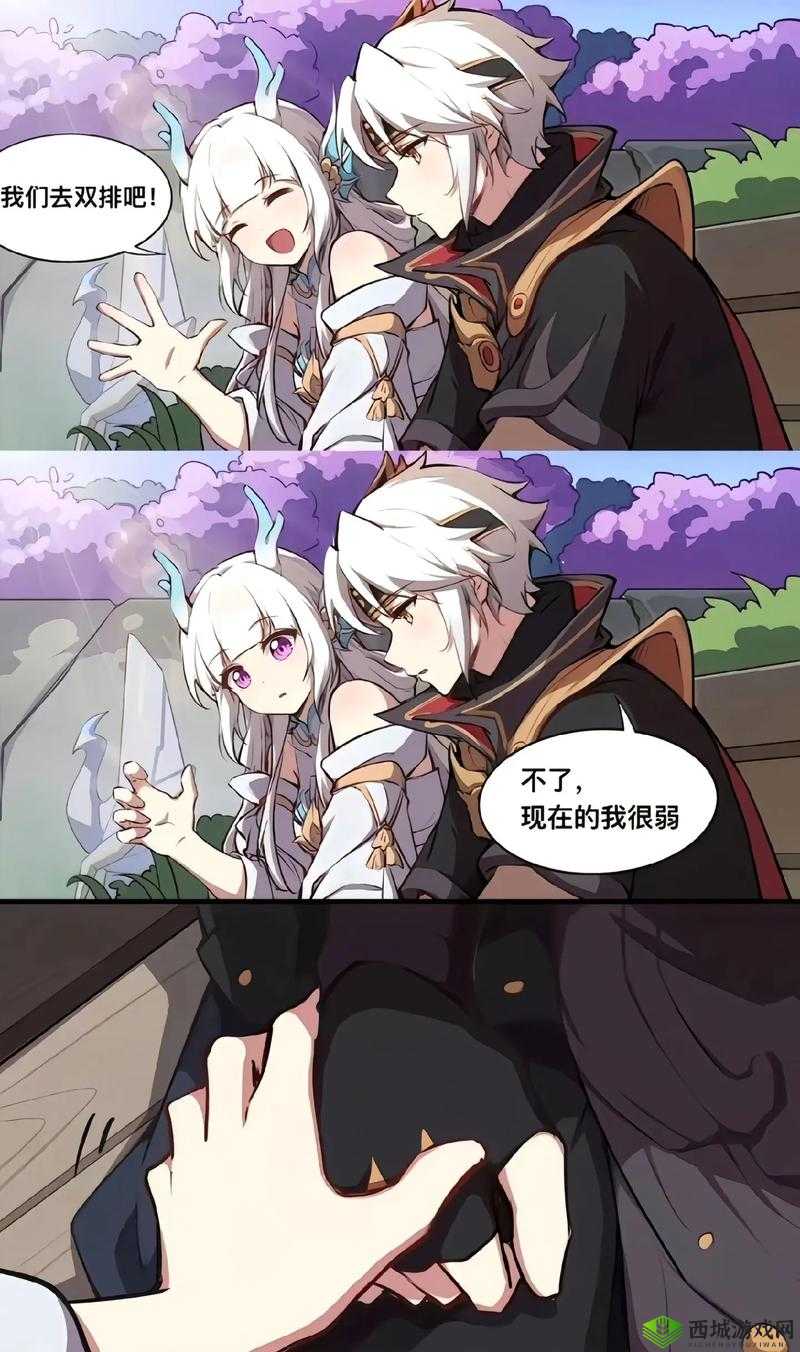 曜把西施的腰废了：一段惊人的故事