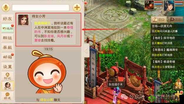 问道手游赚钱攻略:快速开启财富之路