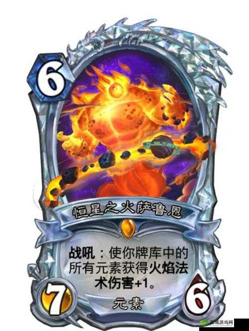 炉石传说：游荡恶鬼对 1 费法术的破坏及影响剖析