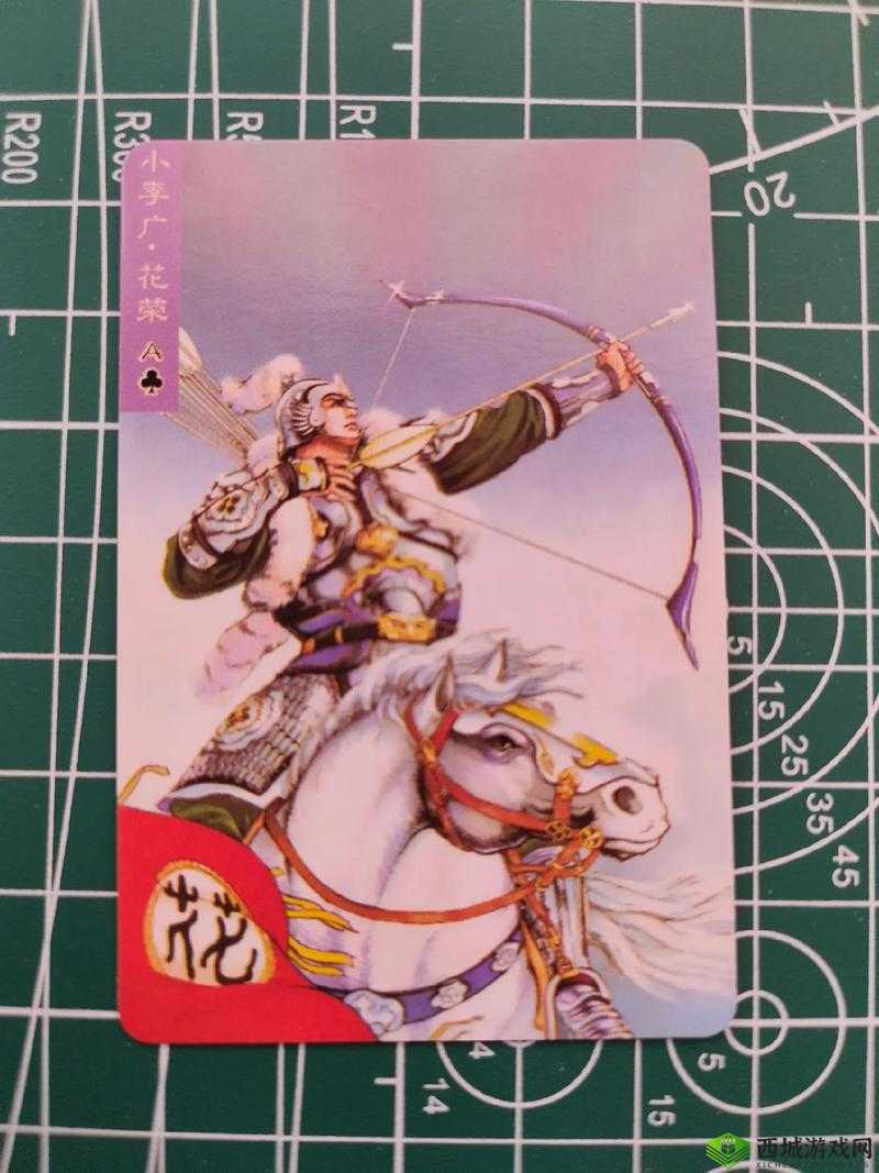 小浣熊百将传花荣怎么样？花荣强度分析及其在资源管理中的重要性