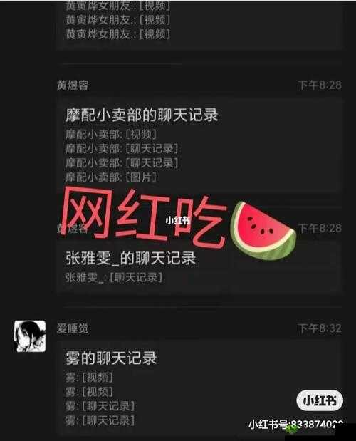 17CCC 吃瓜爆料-免费吃瓜:深挖猛料,持续更新